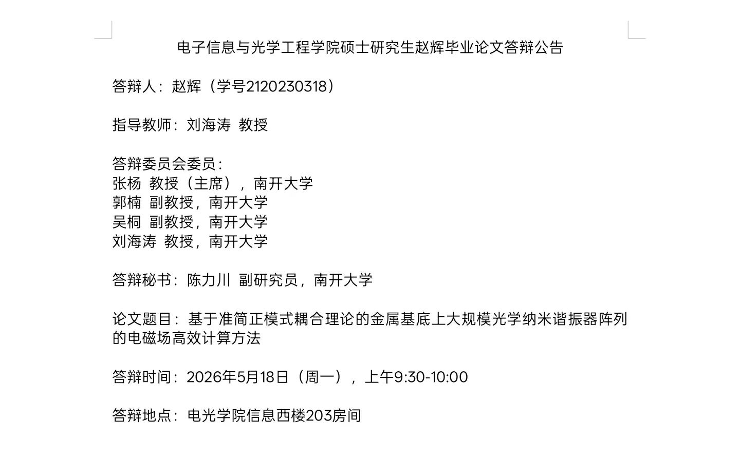 yl6809永利