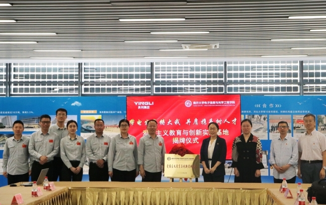 yl6809永利