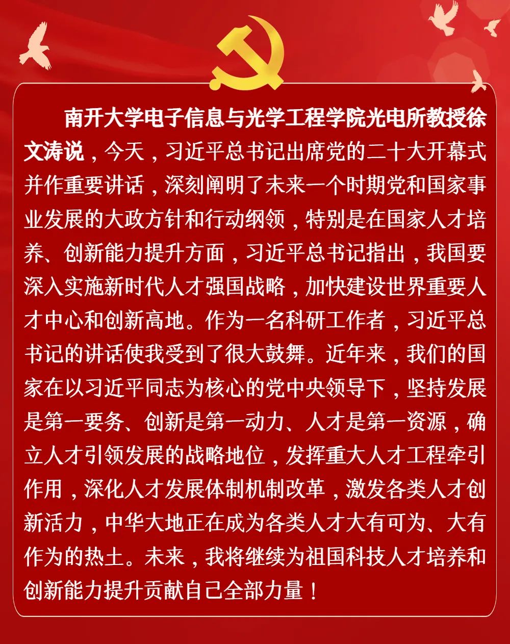 yl6809永利