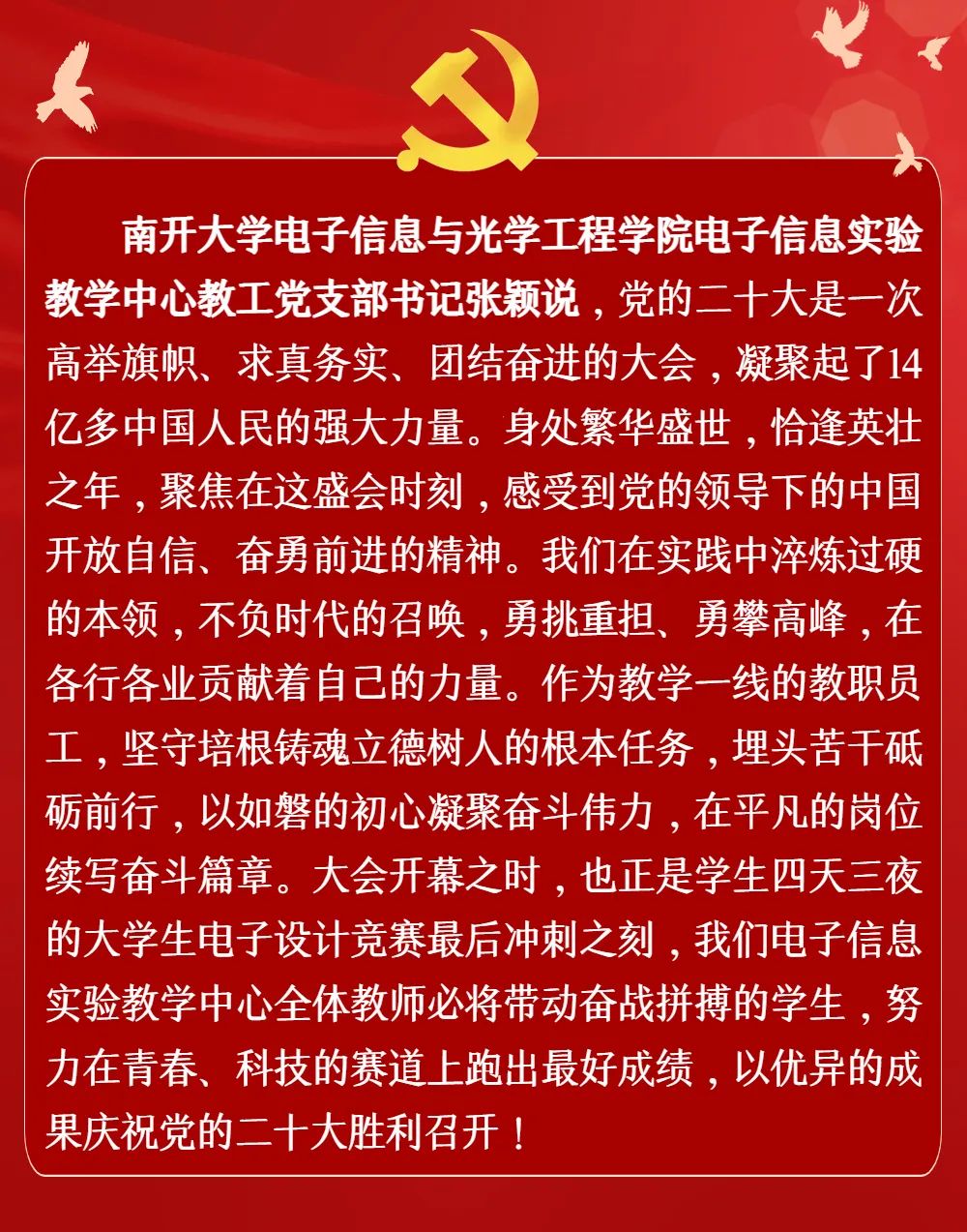 yl6809永利