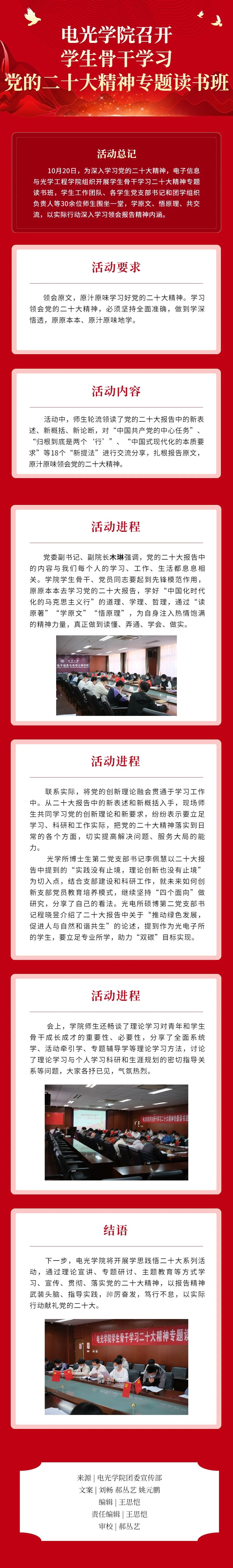 yl6809永利