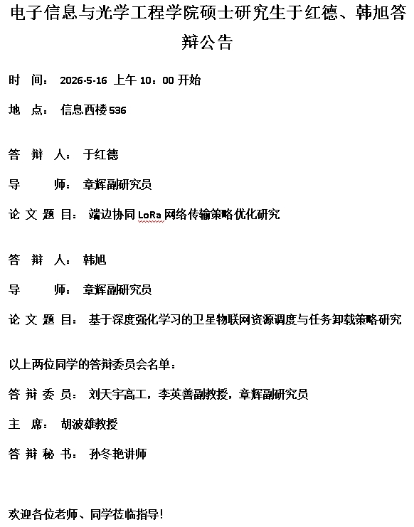 yl6809永利