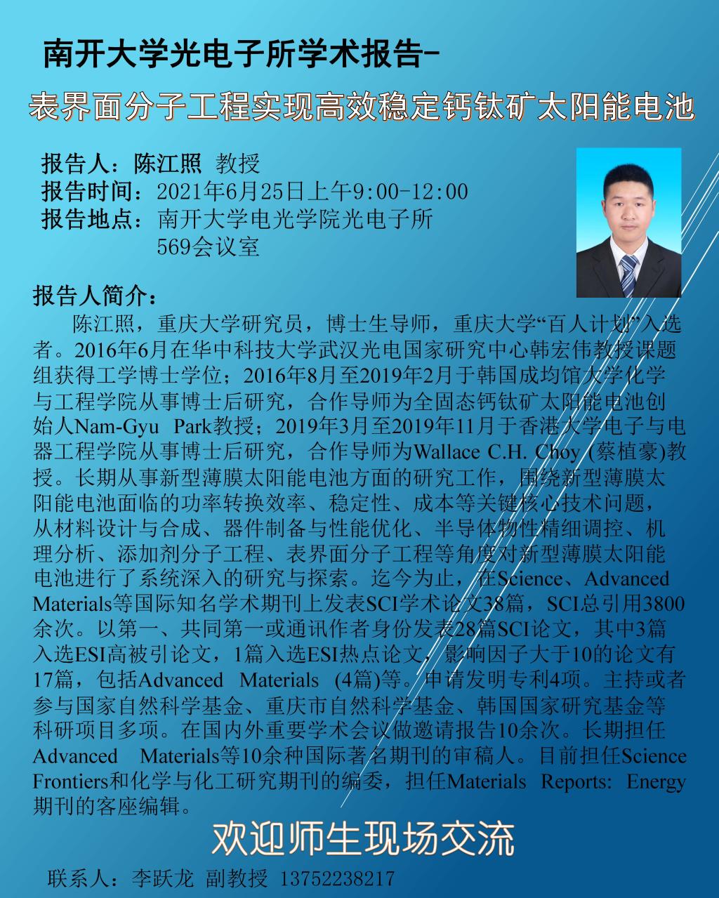 yl6809永利