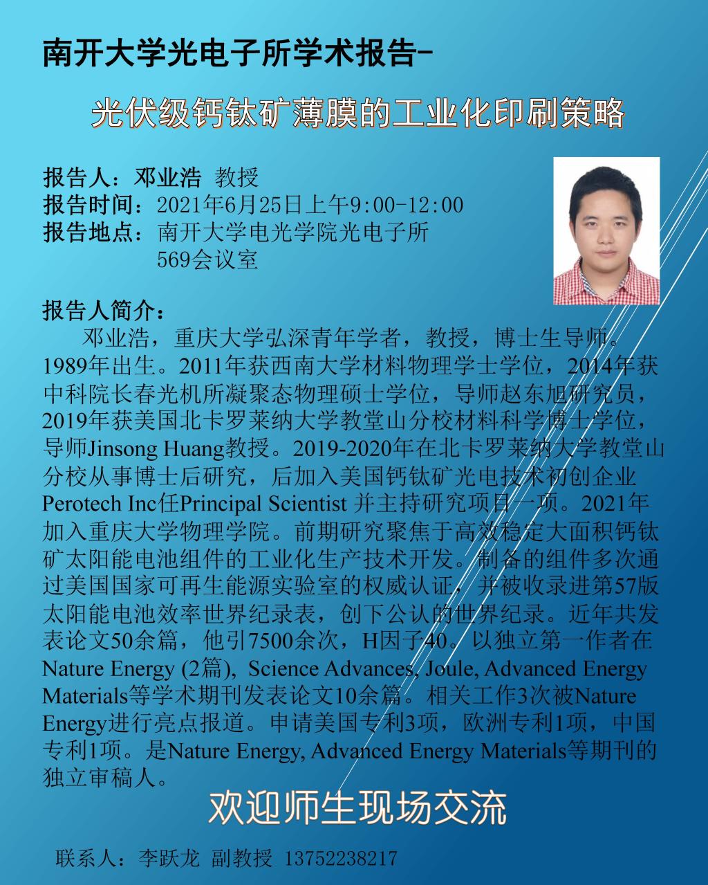 yl6809永利