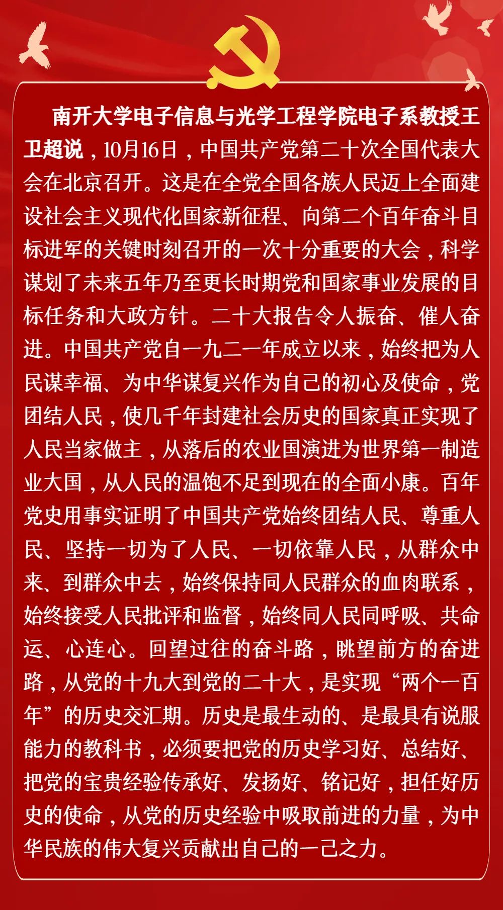 yl6809永利