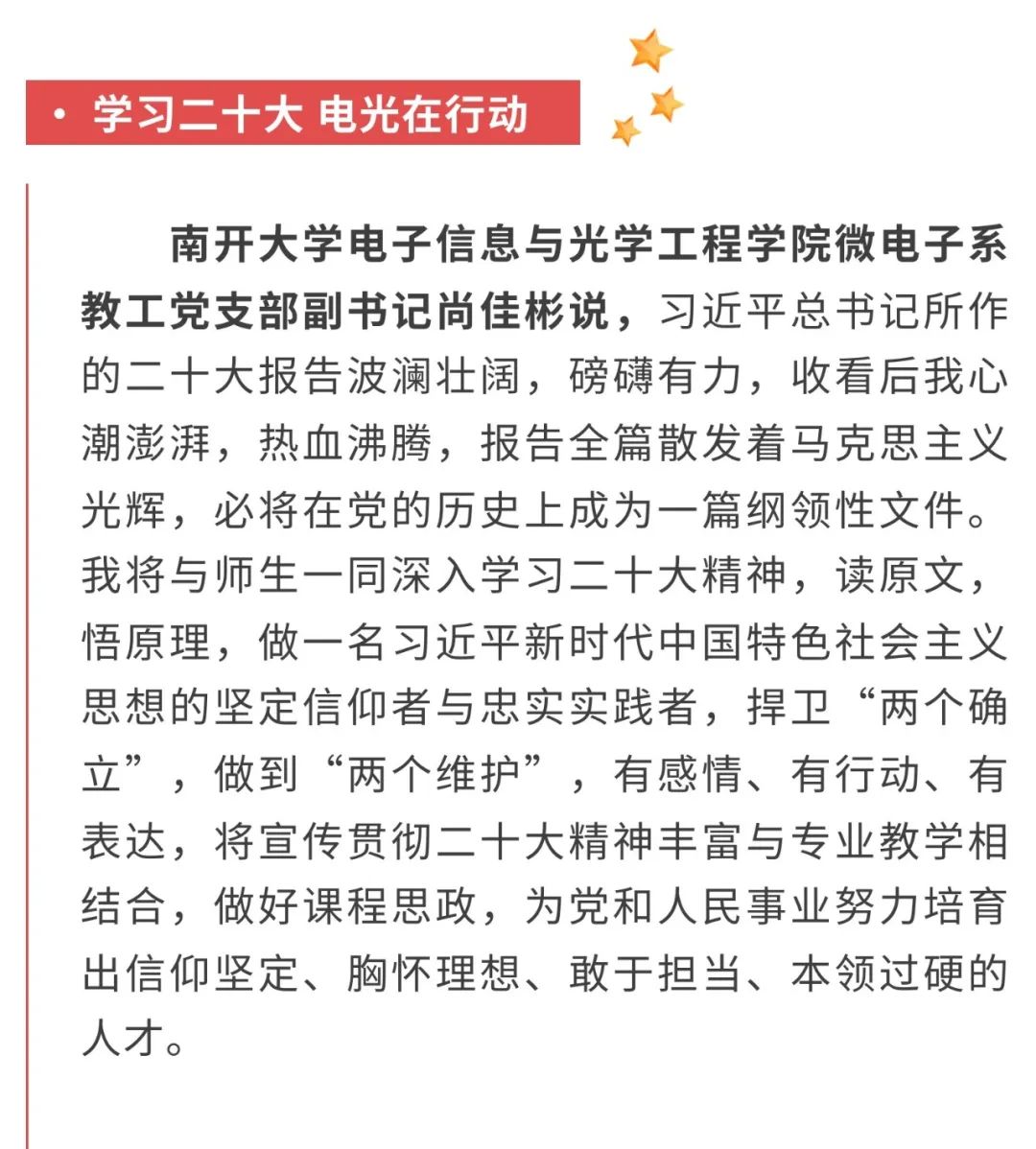 yl6809永利