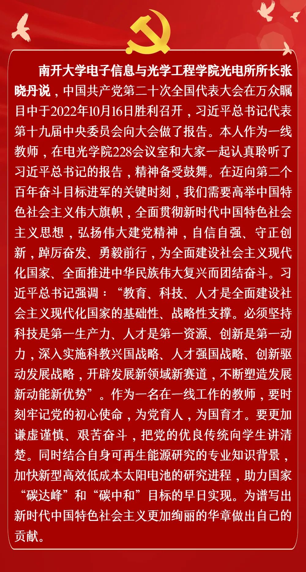 yl6809永利