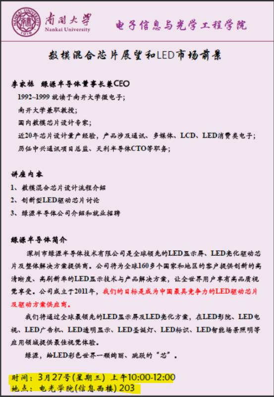 yl6809永利
