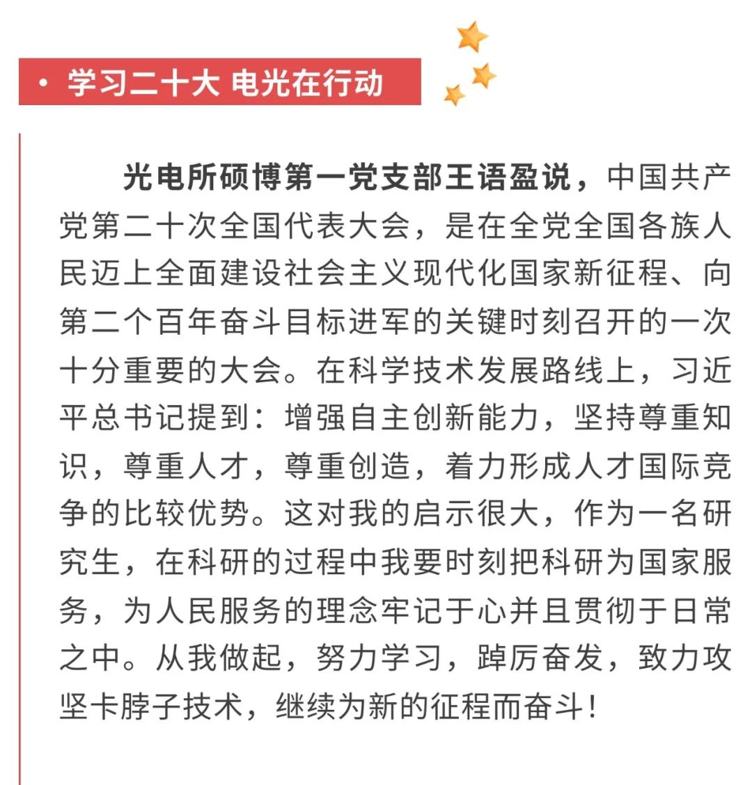 yl6809永利