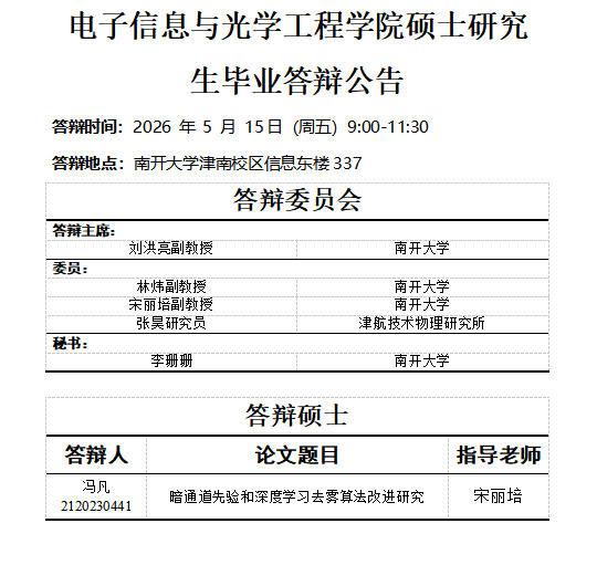 yl6809永利