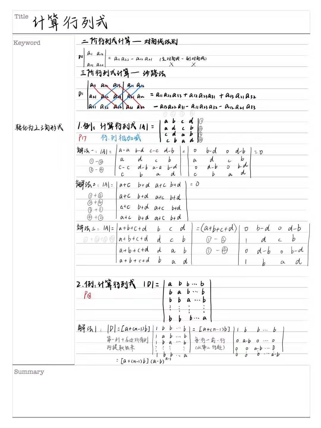 yl6809永利