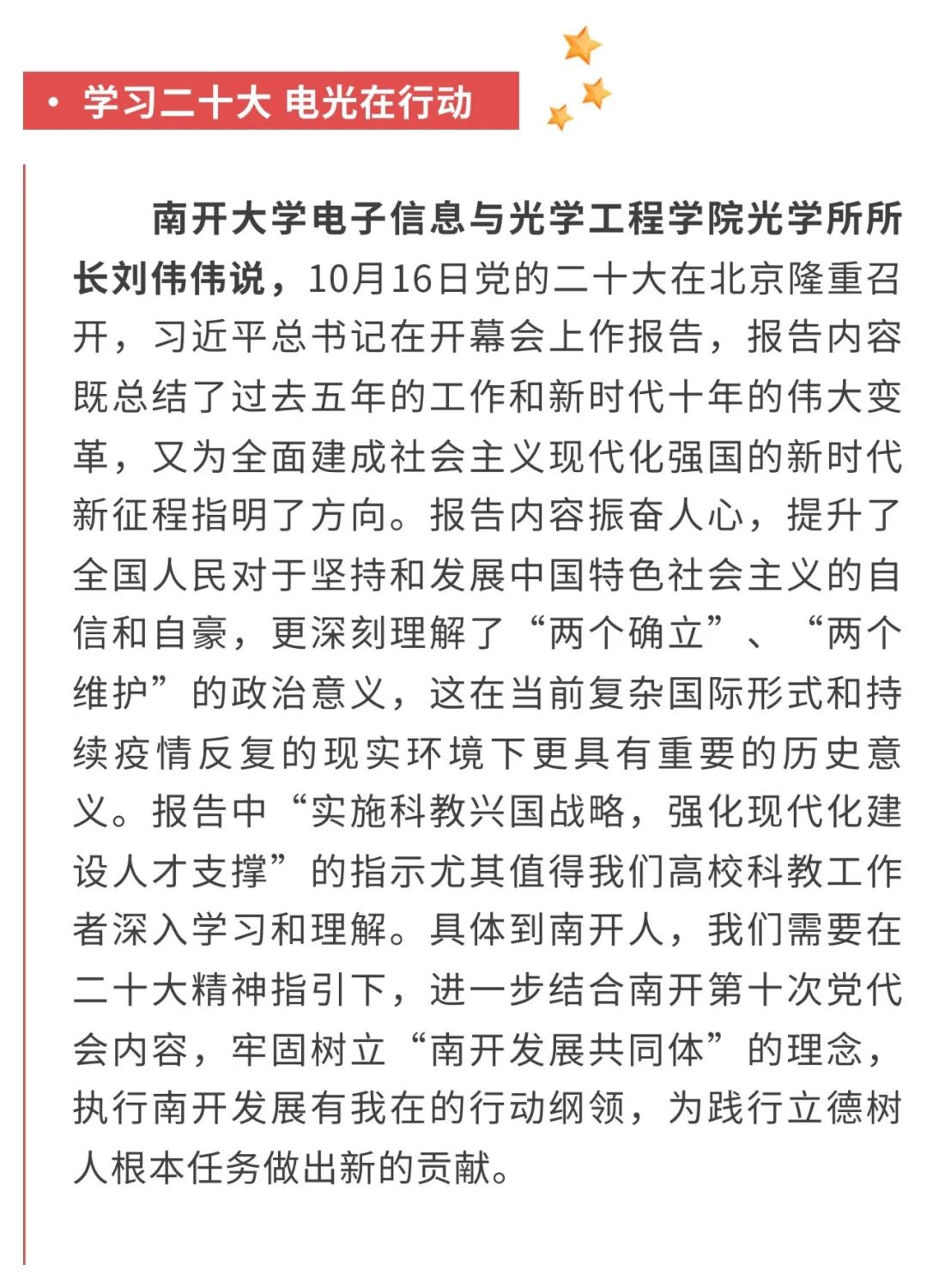 yl6809永利