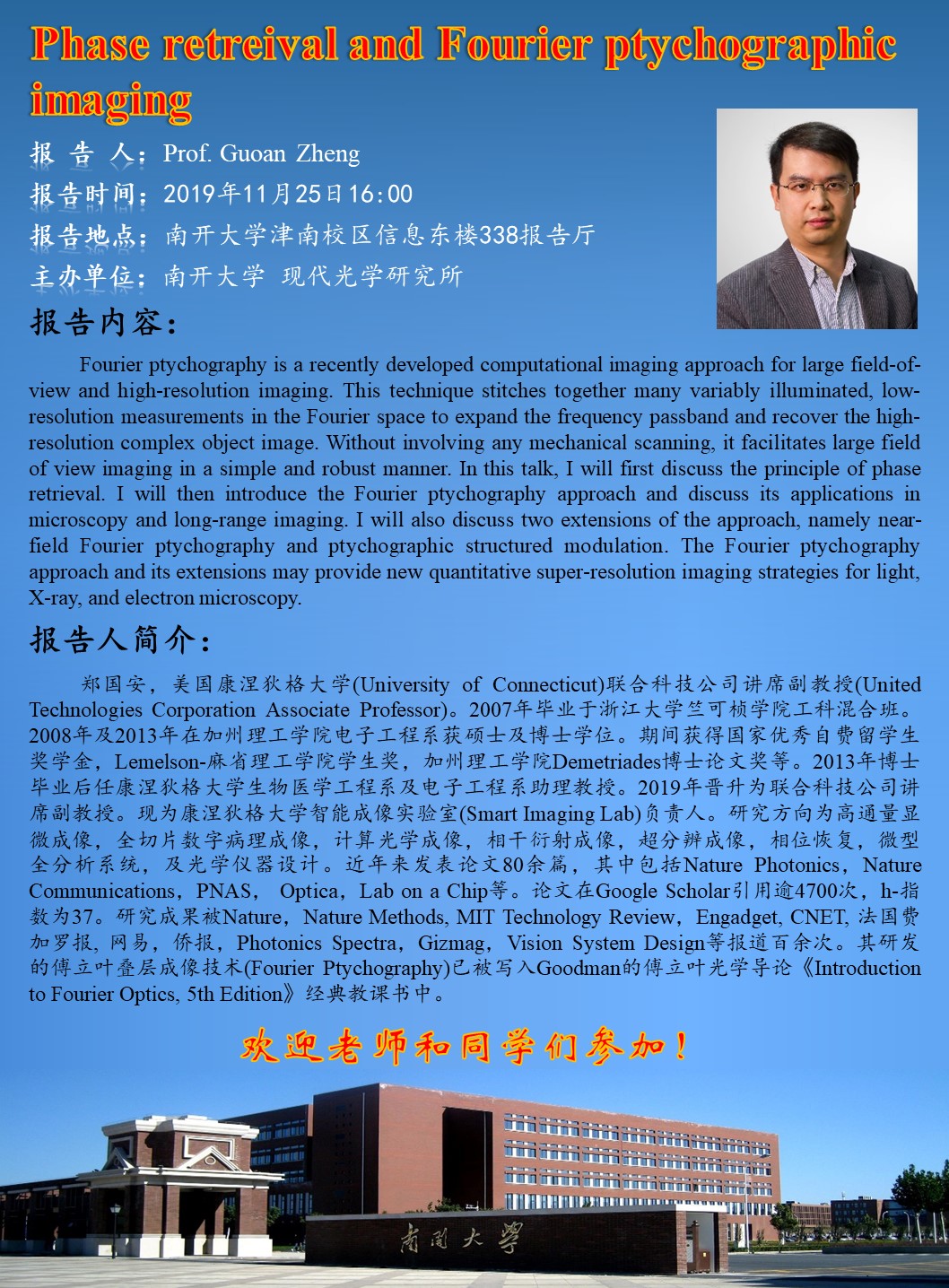 yl6809永利