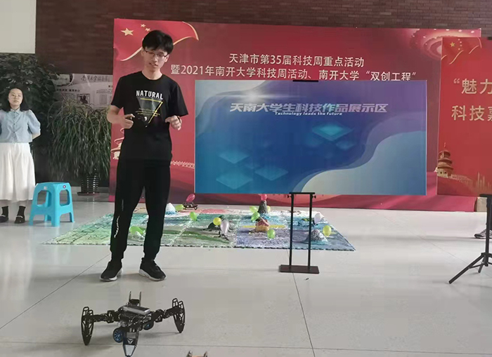 yl6809永利