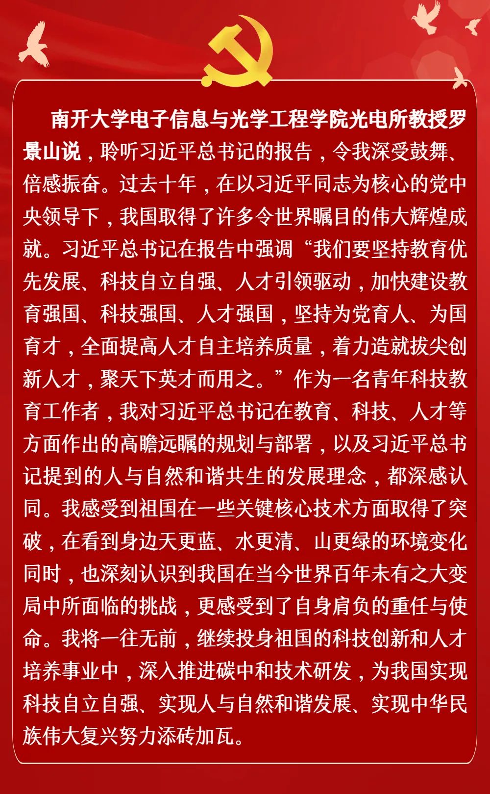 yl6809永利