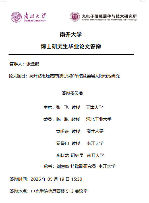 yl6809永利