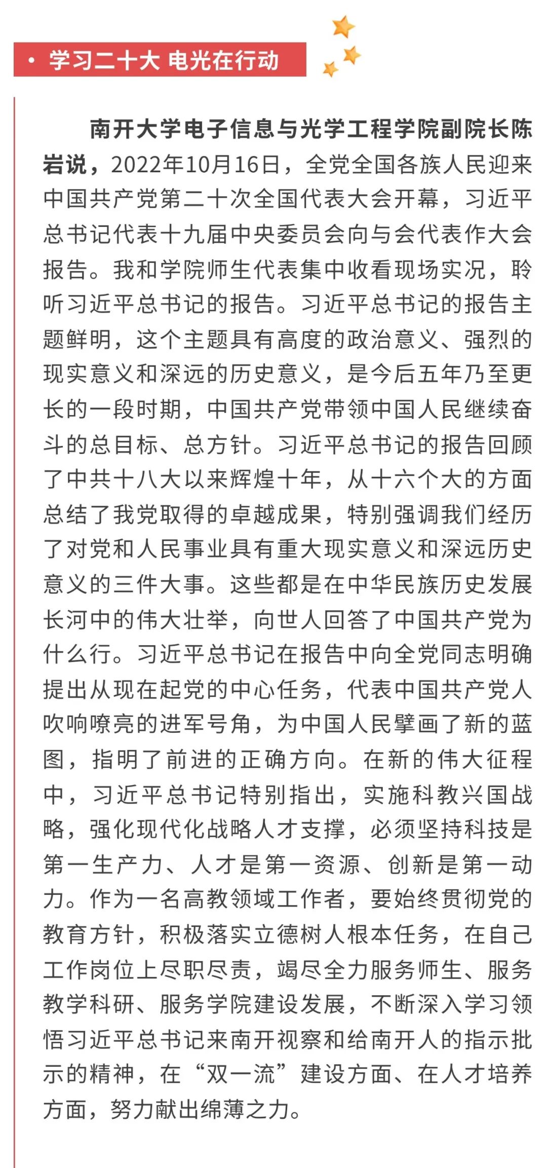 yl6809永利