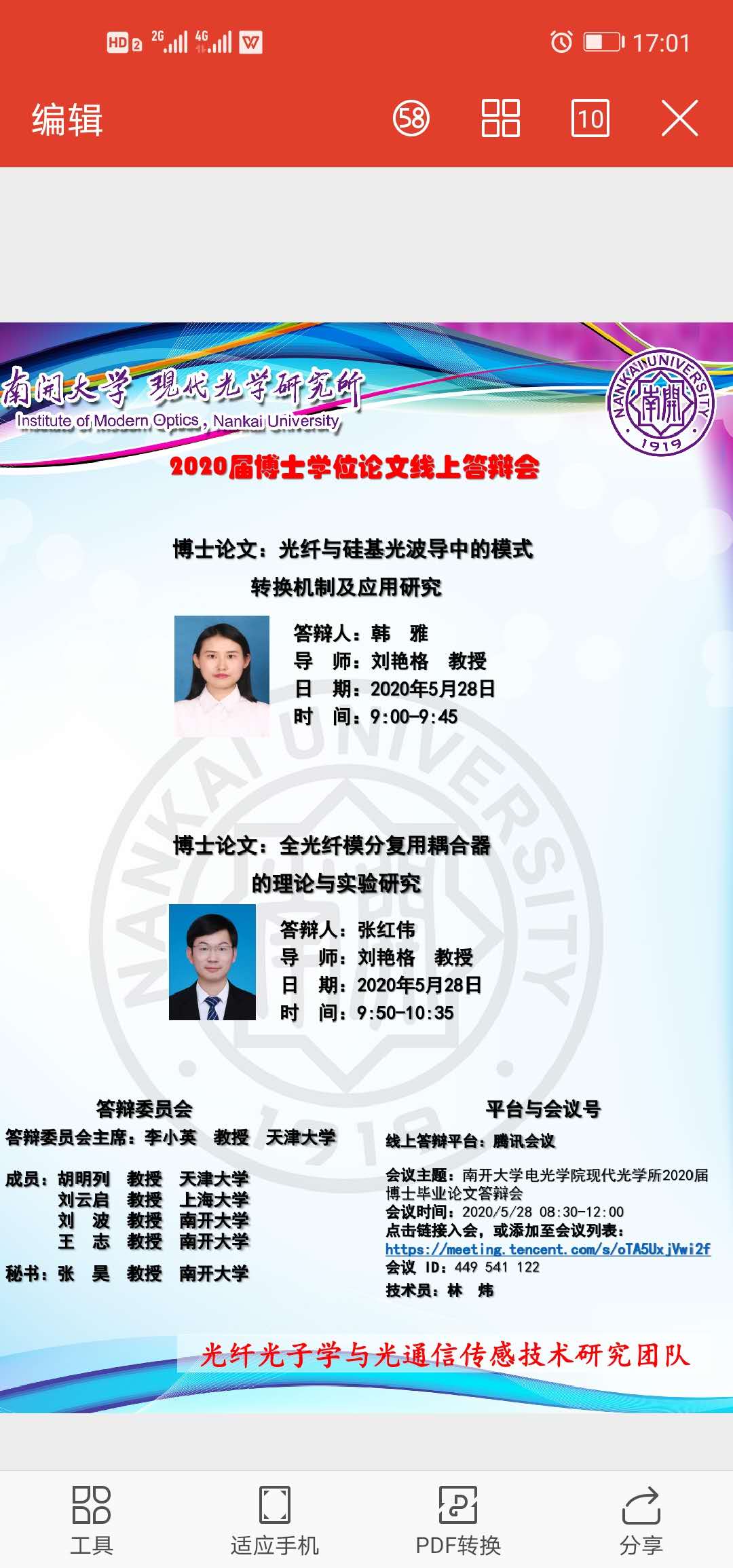 yl6809永利
