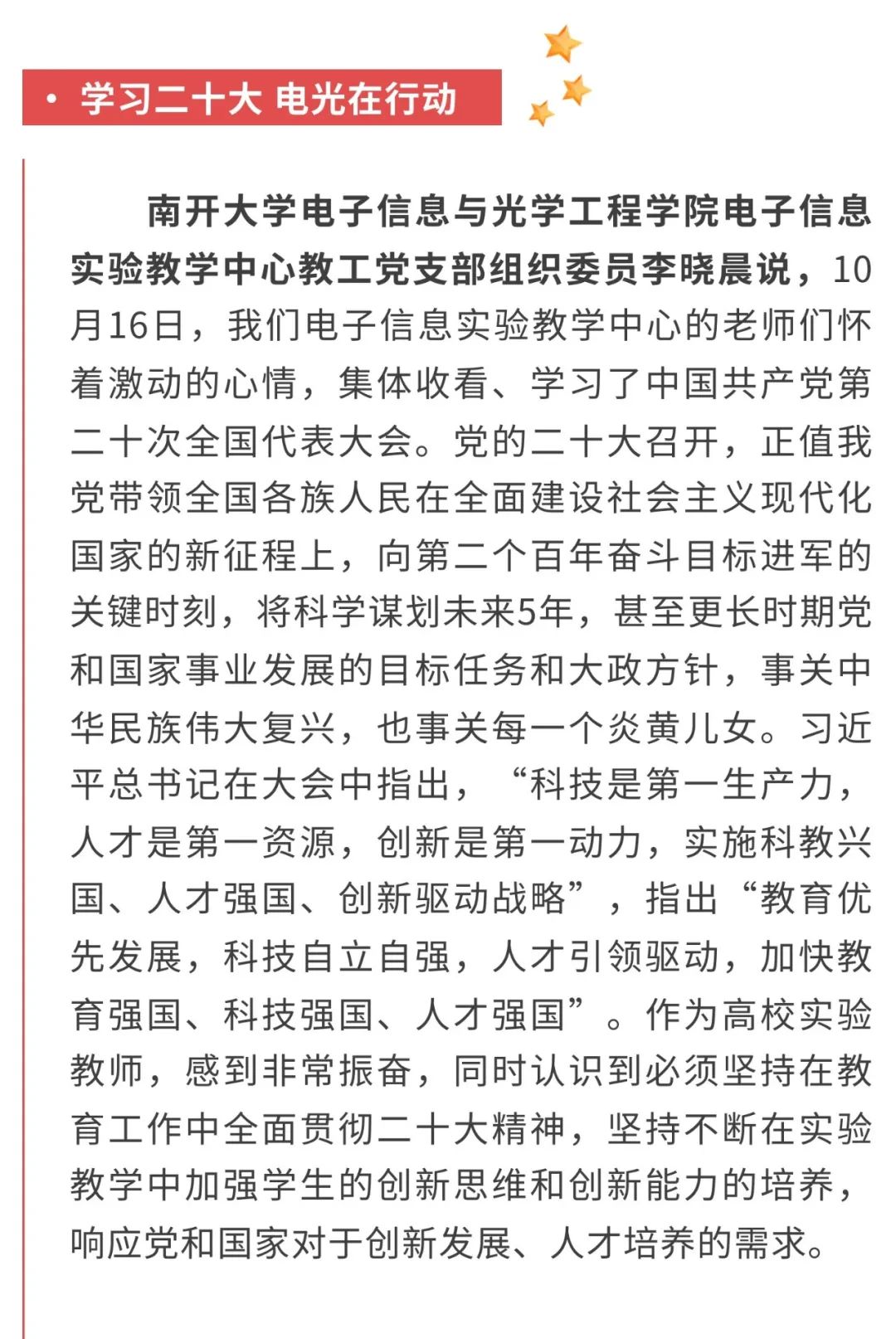 yl6809永利