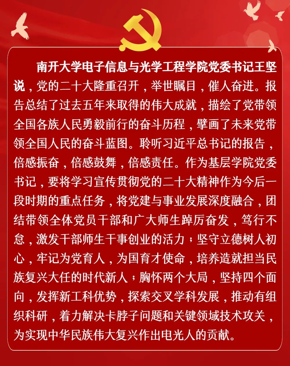 yl6809永利