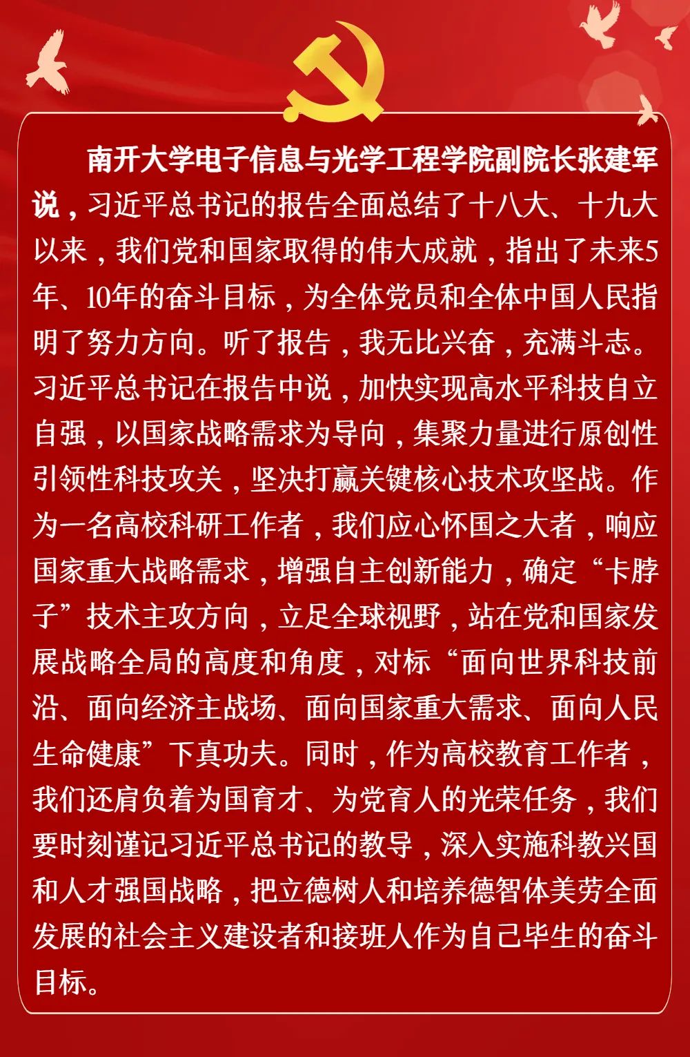 yl6809永利