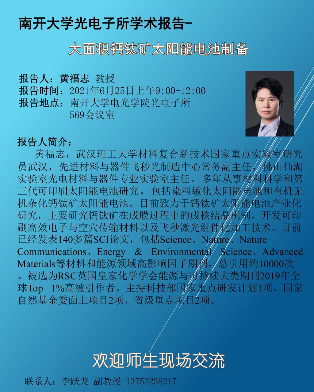 yl6809永利