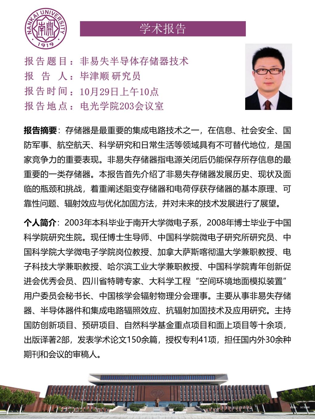 yl6809永利