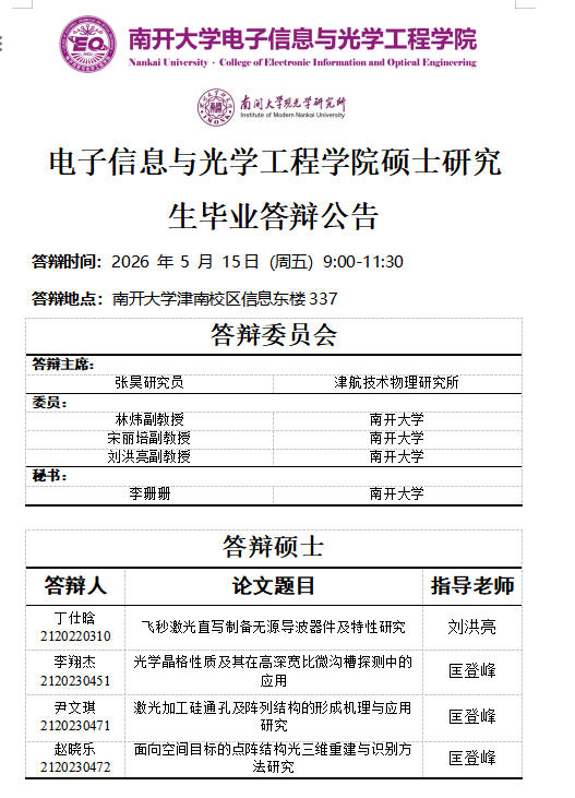 yl6809永利
