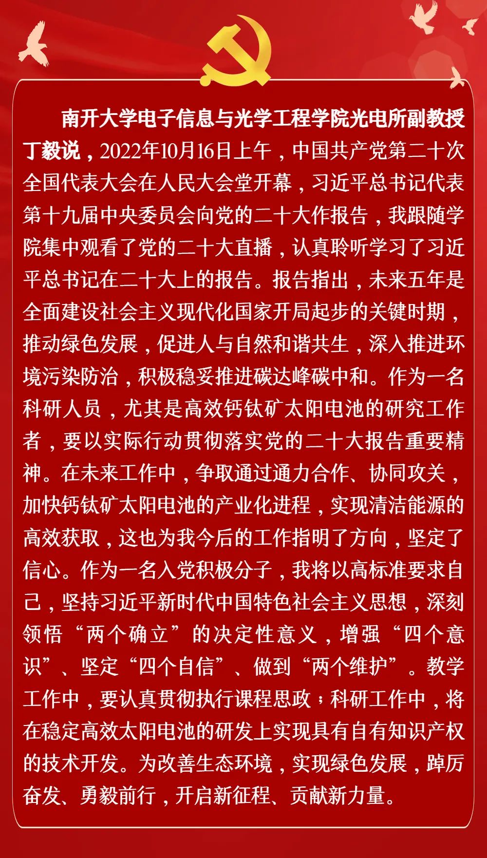 yl6809永利