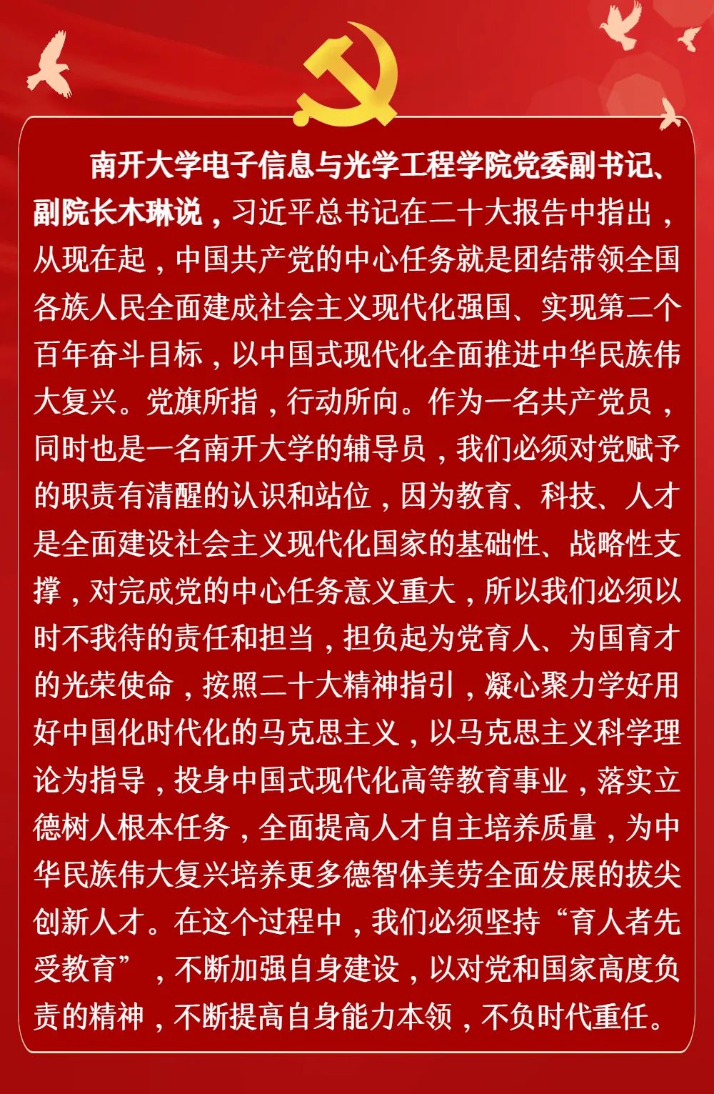 yl6809永利
