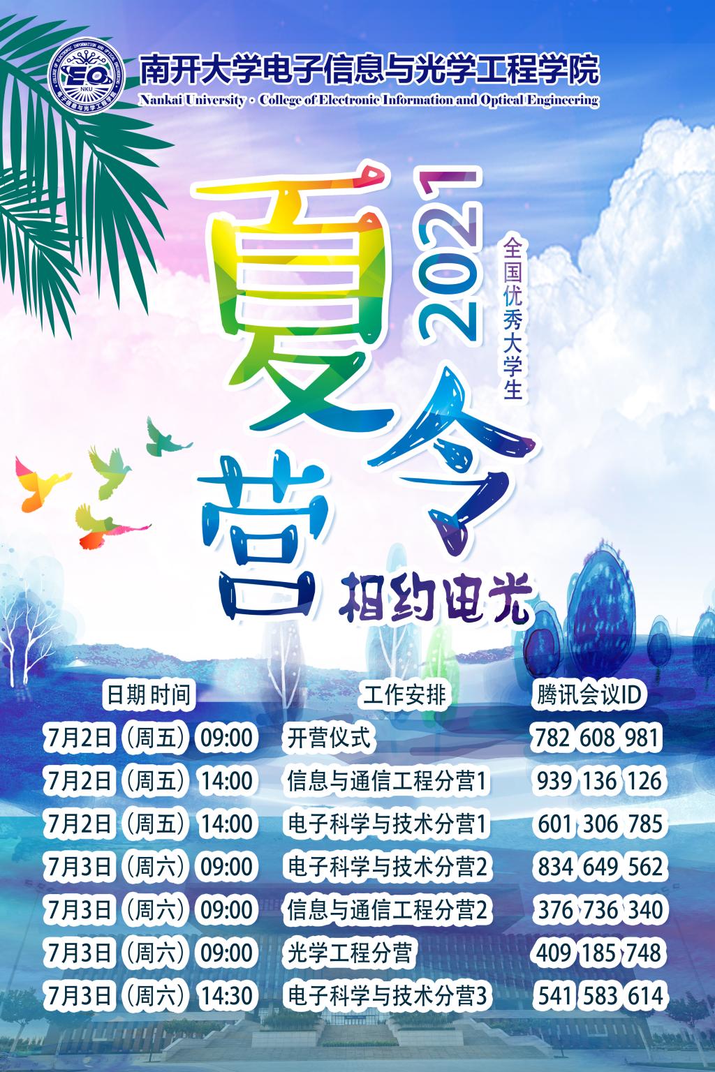 yl6809永利